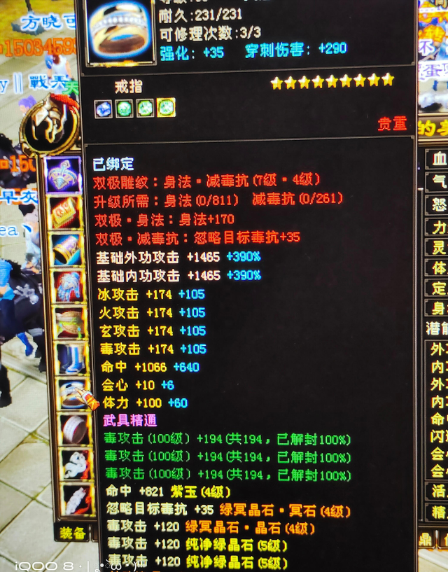 天龍八部：都說四屬性極品九星戒指護符難出，怎么這么多人曬？廣東珠三角樞紐機場最新消息