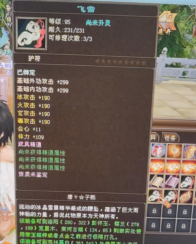 天龍八部：都說四屬性極品九星戒指護符難出，怎么這么多人曬？廣東珠三角樞紐機場最新消息