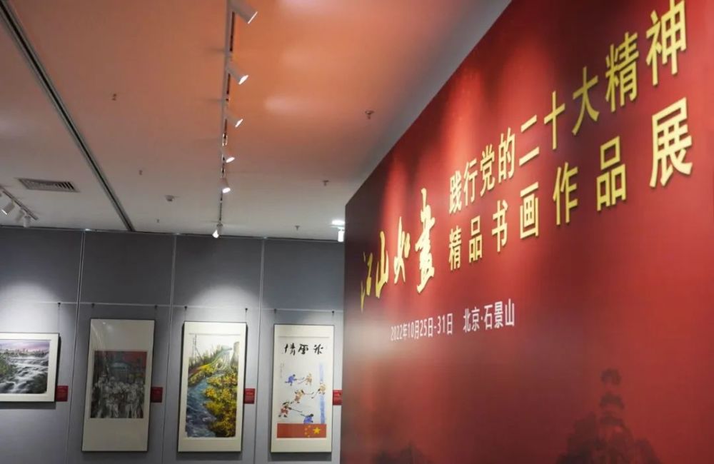 情系二十大共话统战百年史丨致力为公，侨海报国，添彩城市副中心
