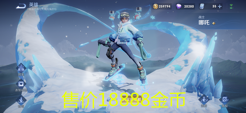 九年級物理書全一冊嶼戰隊五萬今穩總分半年藍鳥小魚心九年義務教育