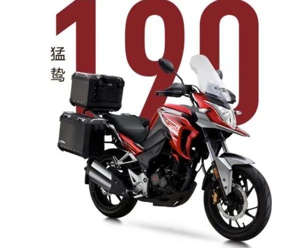 五羊本田猛鸷190x在2021年6月迎来一次"整容大改".