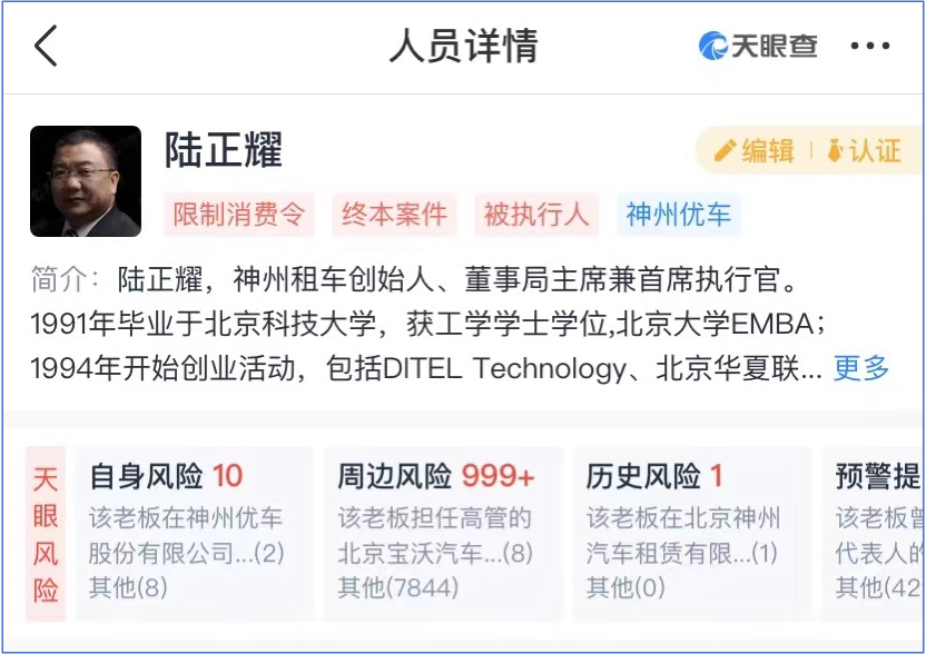 陆正耀重回咖啡赛道库迪咖啡或再难成第二个“瑞幸”恒丰银行娄丽丽