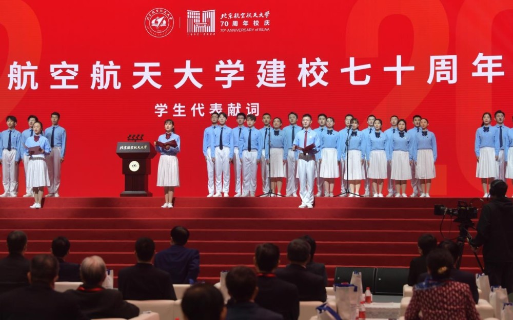 北京信息科技大学85周年校庆，未来聚焦“新一代信息技术产业”