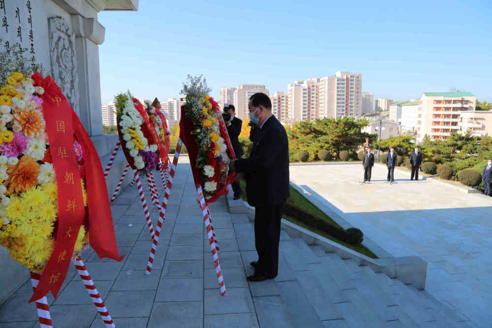 中朝双方共同举行纪念中国人民志愿军抗美援朝出国作战72周年活动