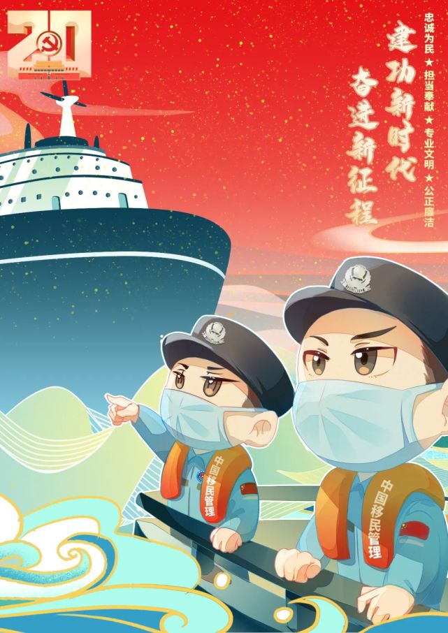 手绘海报|和你一起做怀抱梦想又脚踏实地的新时代好青年_腾讯新闻