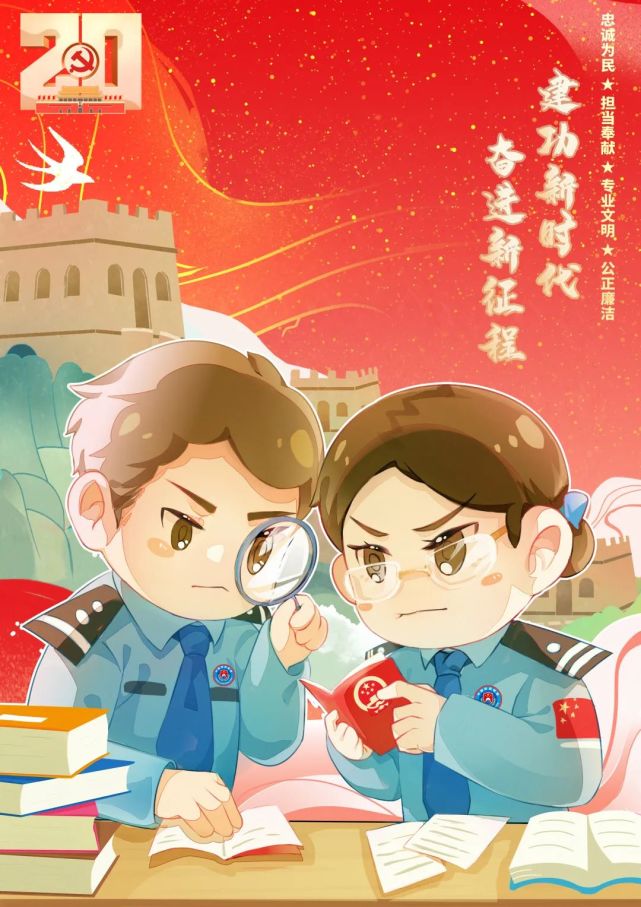 手绘海报|和你一起做怀抱梦想又脚踏实地的新时代好青年_腾讯新闻