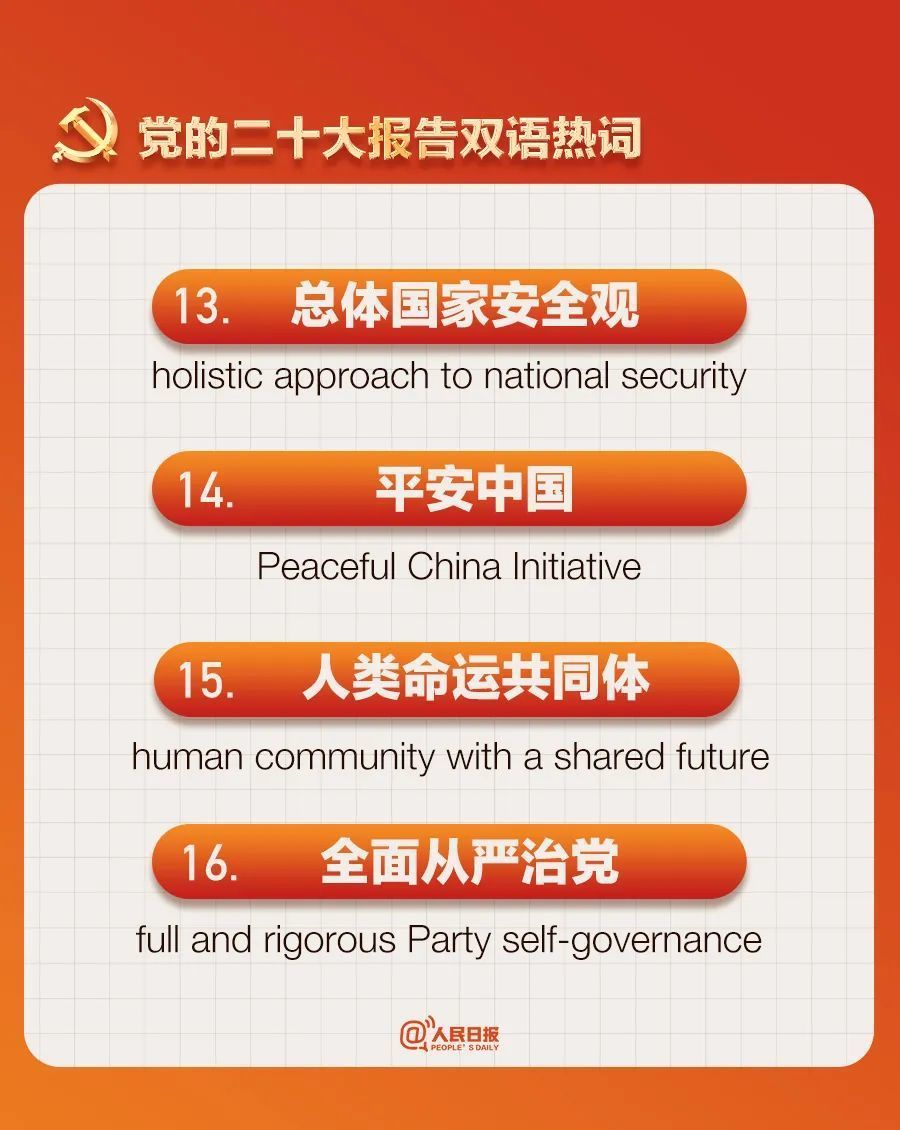 中国共产党章程清汤西红柿鸡蛋汤的制作方法