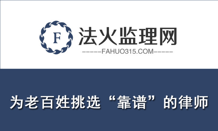 北京靠谱的房产律师事务所推荐（最近整理）凹凸教育招聘