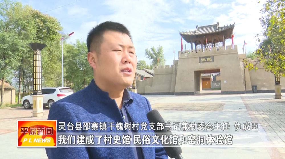 二十年的槐树值钱吗