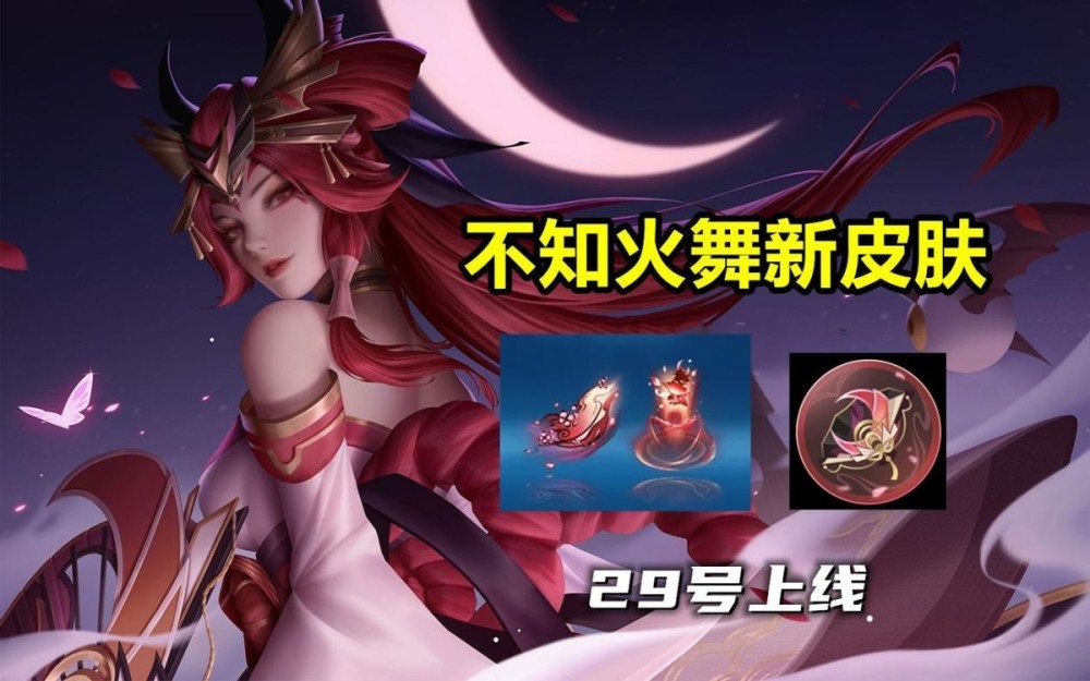 本身皮肤手感就比较不错,再加上有多款星元加持,性价比方面要远超