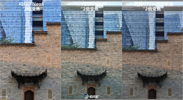 简单拍照对比:iqoo neo7对neo6,真我gt2大师探索版_腾讯新闻
