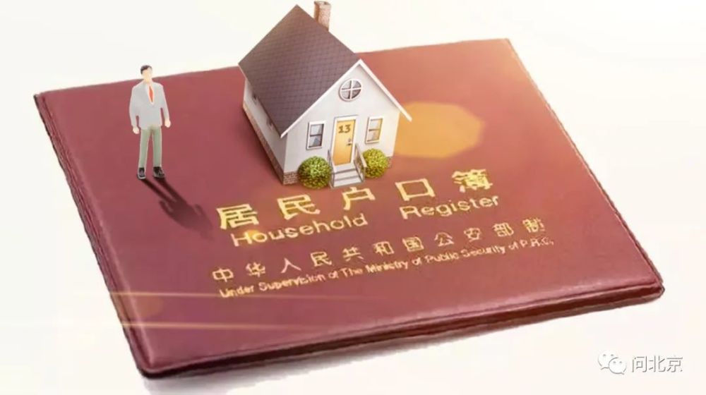 让奇瑞捷豹XEL带你感受北京的秋天