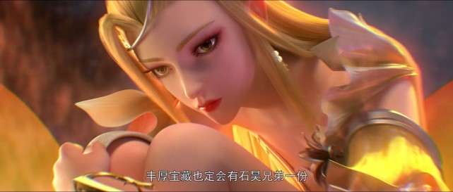 完美世界：金发女子为何会出现在黄金古树上，她与石昊有什么关系-古次元
