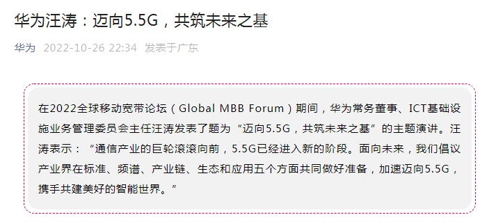 重磅！华为：5.5G已经取得了3大关键进展新东方考研收费价格表