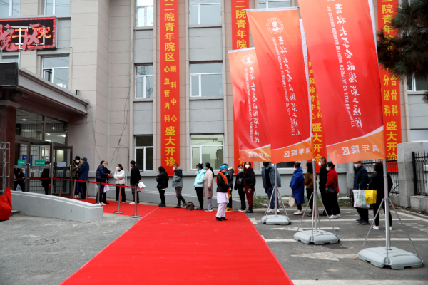 吉大二院青年院区正式开诊