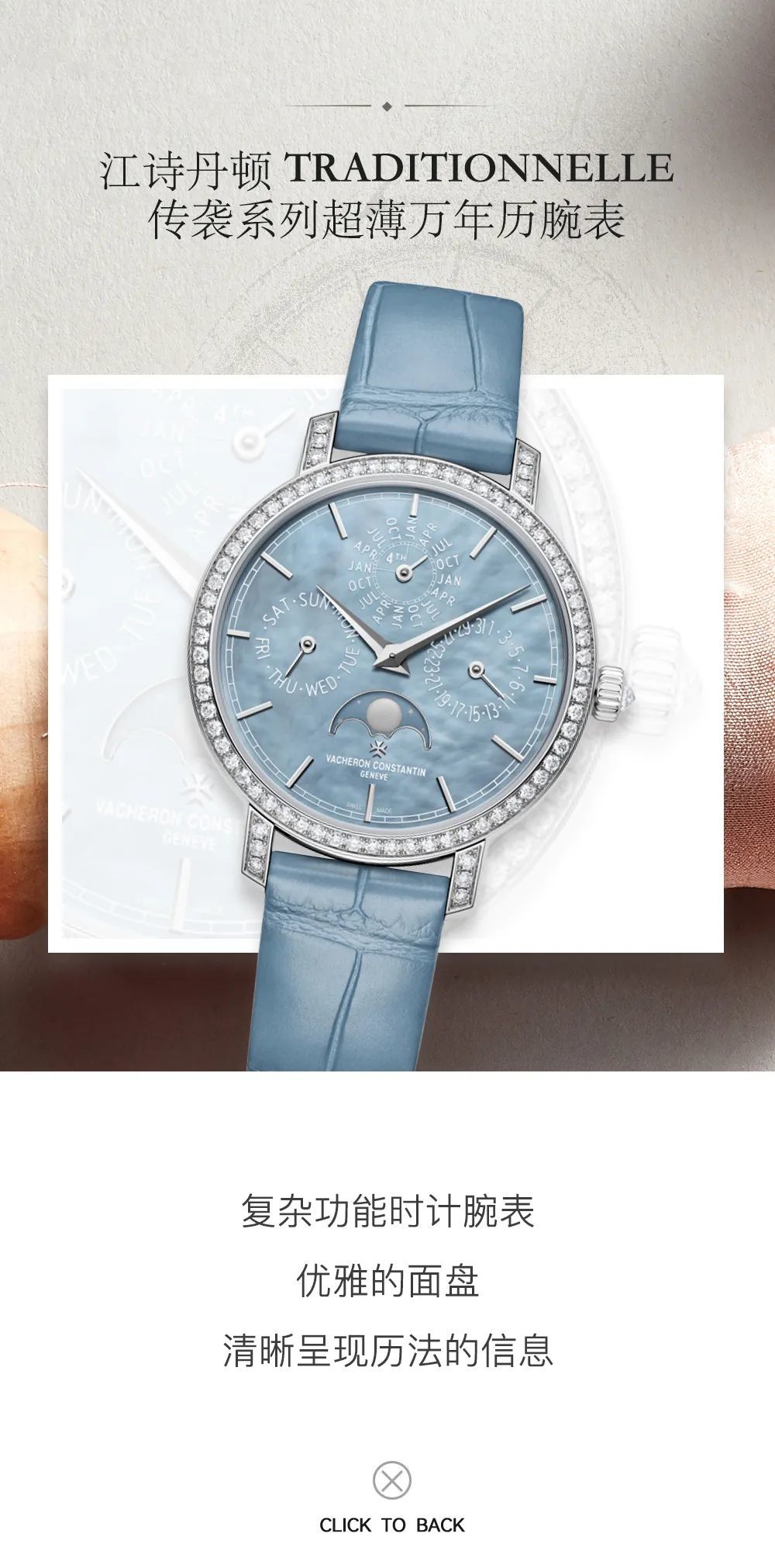 时光长廊读懂时间予她之美