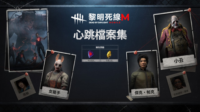 黎明杀机在美国怎么下载