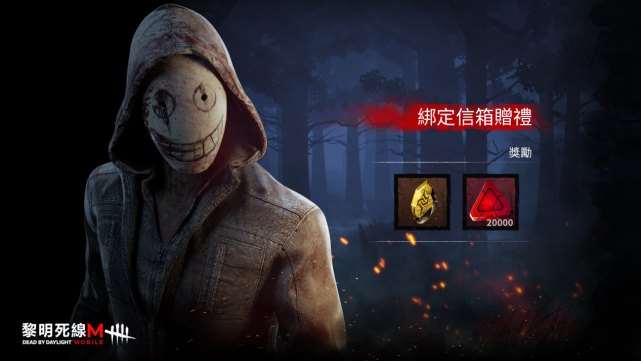 留学怎么玩黎明杀机