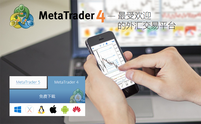 外汇交易软件下载_外汇智能交易软件_外汇软件 交易实效性