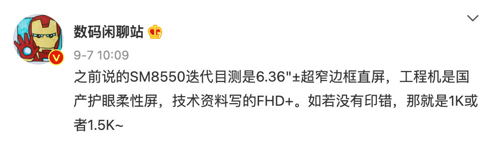 “药中茅台”片仔癀，600块一粒没人要，缩水1400亿，到底怎么了？王老吉老汽水是真是假