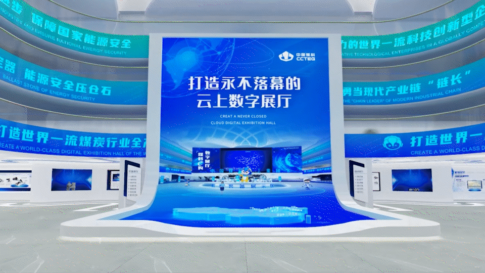 新鲜出炉（中国煤炭科工集团上市公司）中国煤炭科工集团排名，(图2)