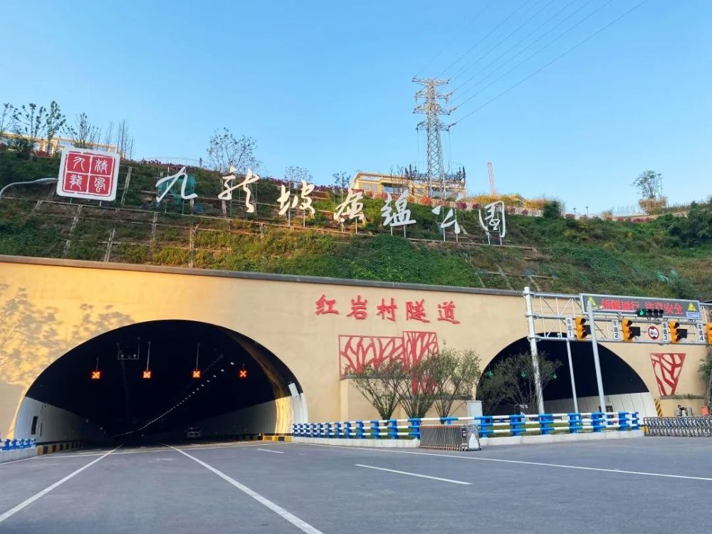 定了!红岩村大桥主线28日正式通车_腾讯新闻