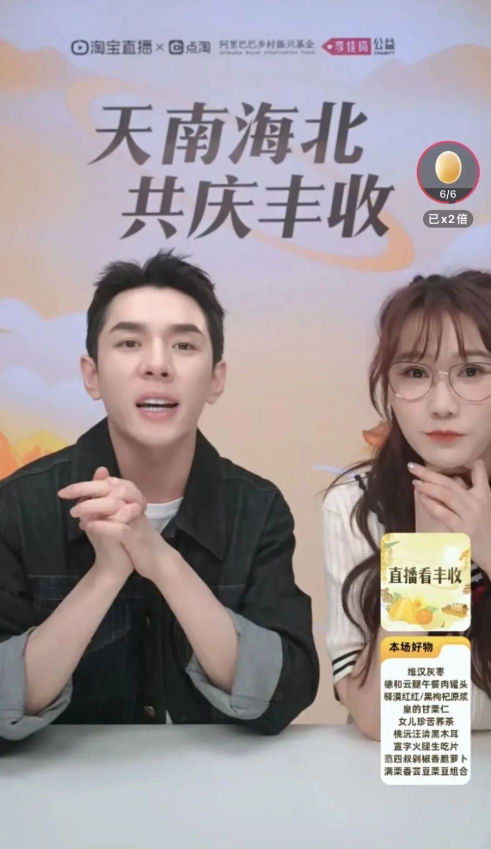 所有的李佳琦女孩可以抄旺旺的变美思路_腾讯新闻