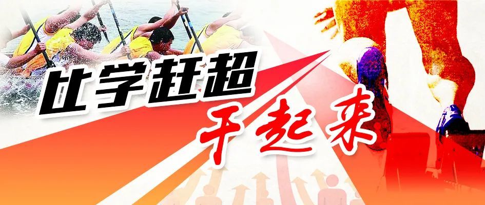 "比学赶超"干起来丨农业招商引资,这个镇还真有两把刷子!_腾讯新闻