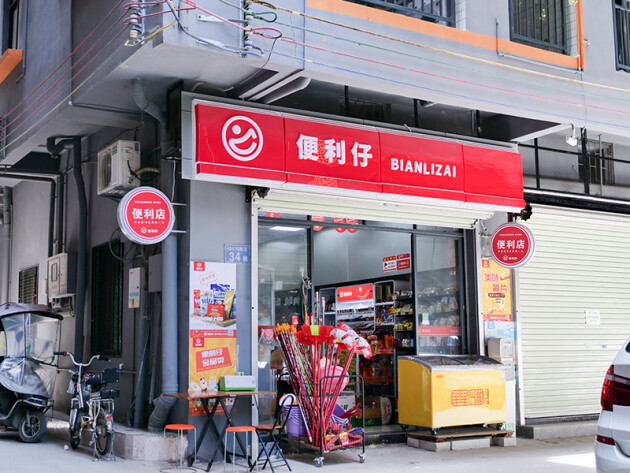 便利仔新零售模式,引领便利店行业的品牌