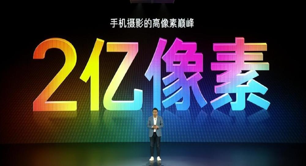 RedmiNote12Pro＋：为了全能，牺牲了什么？学英语网课新东方和沪江哪个好绎巴