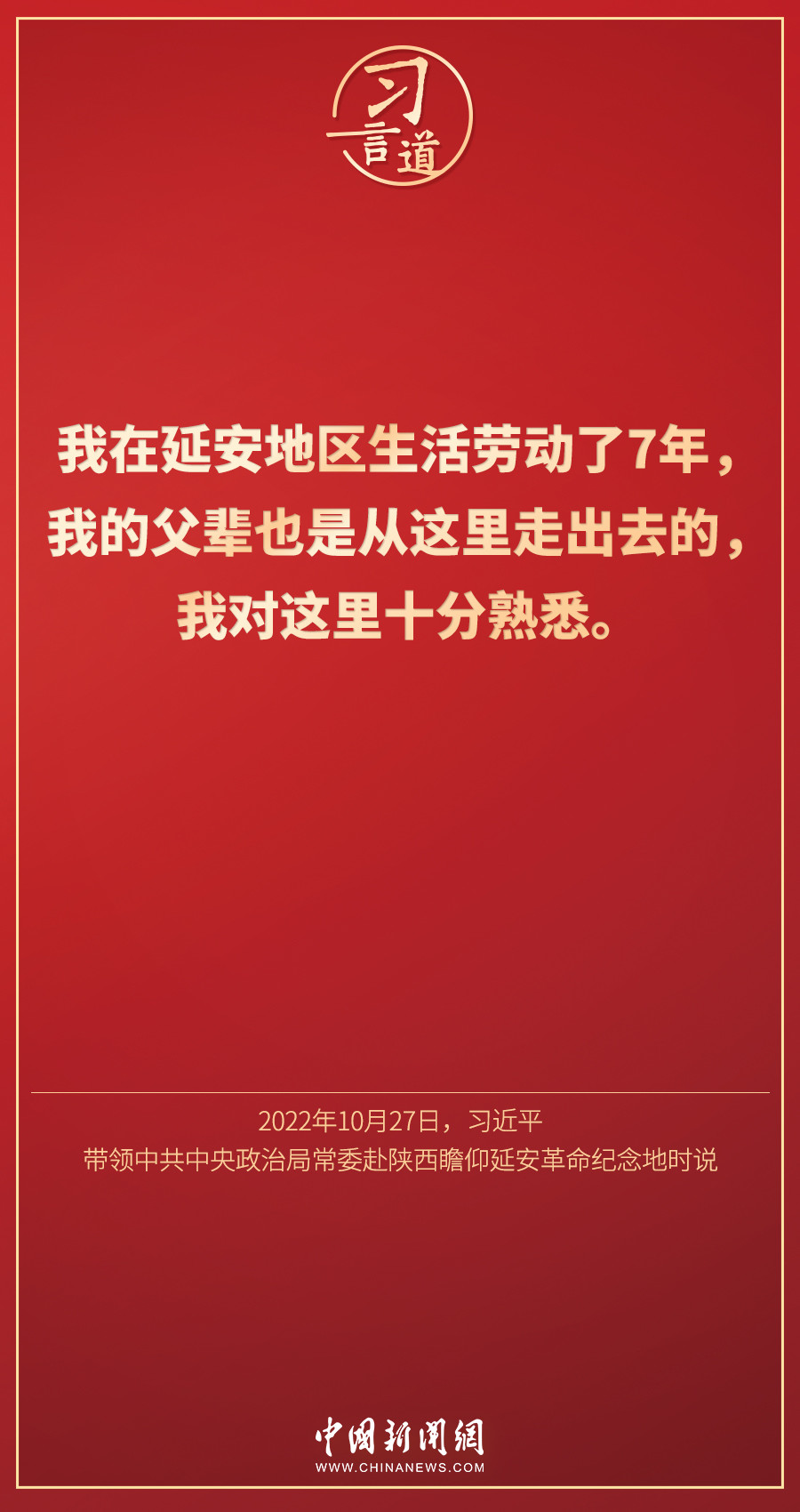“2022北京中轴线文化遗产传承与创新大赛”启动终评2020年高职扩招考试大纲