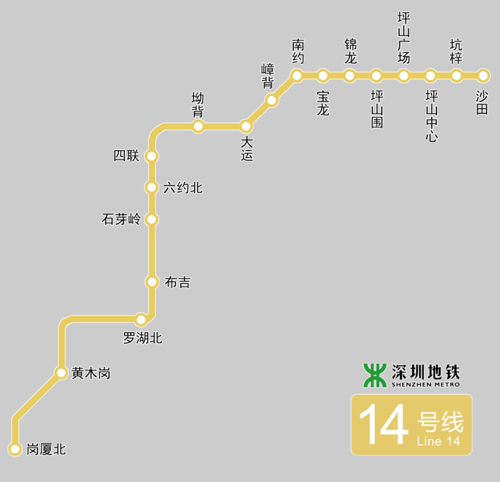 深圳地铁“两线三枢纽”开通，14号线预留延伸到惠州条件 腾讯新闻