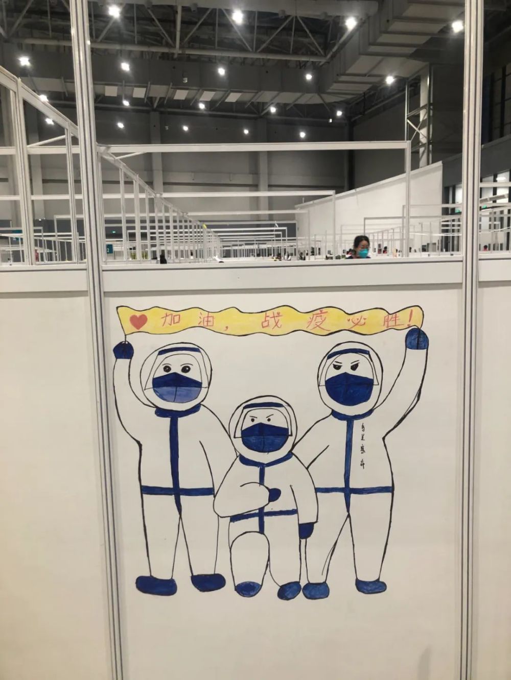 可爱的绘画,温暖的留言…在方舱医院里传递着爱和希望!_腾讯新闻