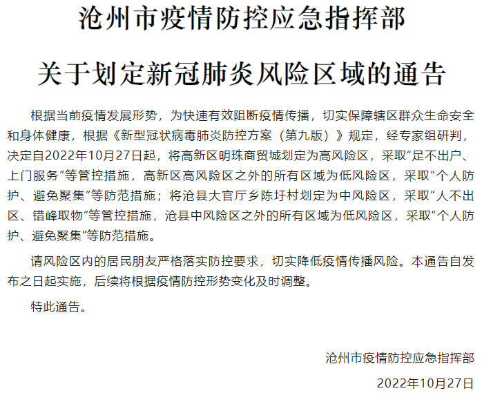 1000元起！在北京，学这些技能拿到证书可申请补贴，别忘了芜湖派乐多快乐英语怎么样