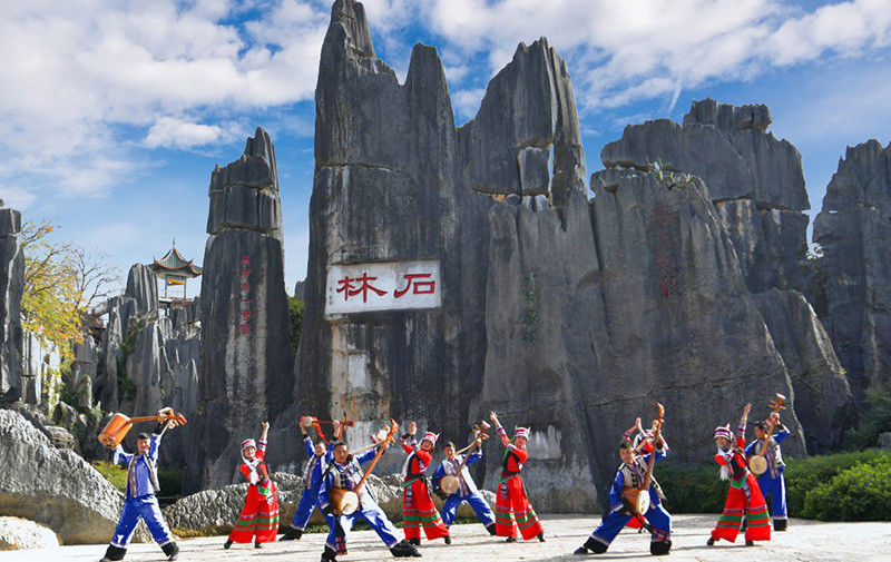 云南石林喀斯特入选首批世界地质遗产地名录