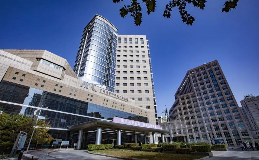 中國醫學科學院腫瘤醫院