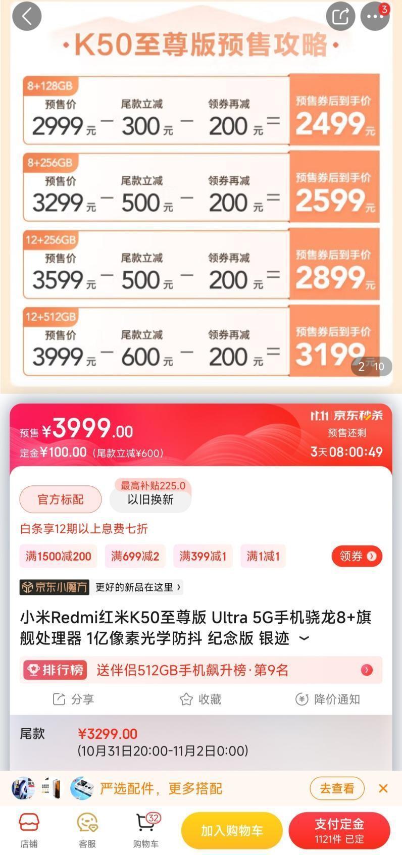 一家一款代表作：2022年智能手机年度总结！叽里呱啦app多少钱一年