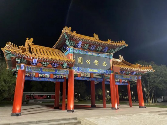 辽源市启动了"六山公园"生态修复工程,对龙山公园,东山公园,向阳山