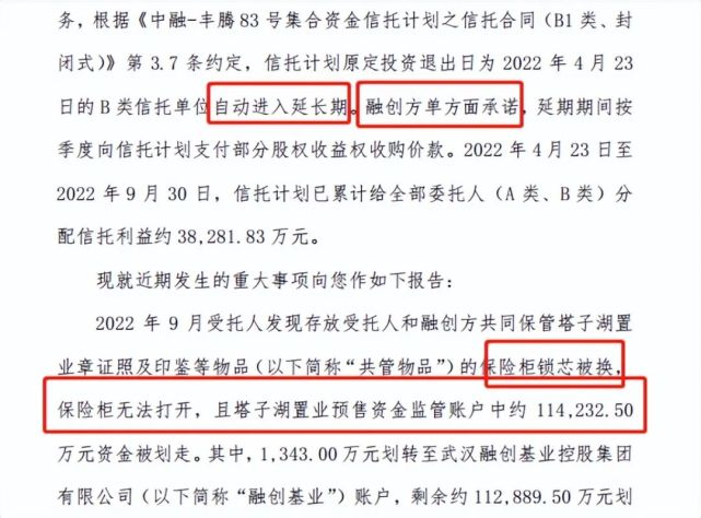 丰腾仪表