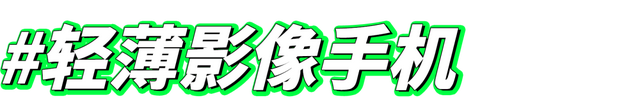 这次红米Note的充电、屏幕、拍照堪称怪物，结果性能拉了002092中泰化学