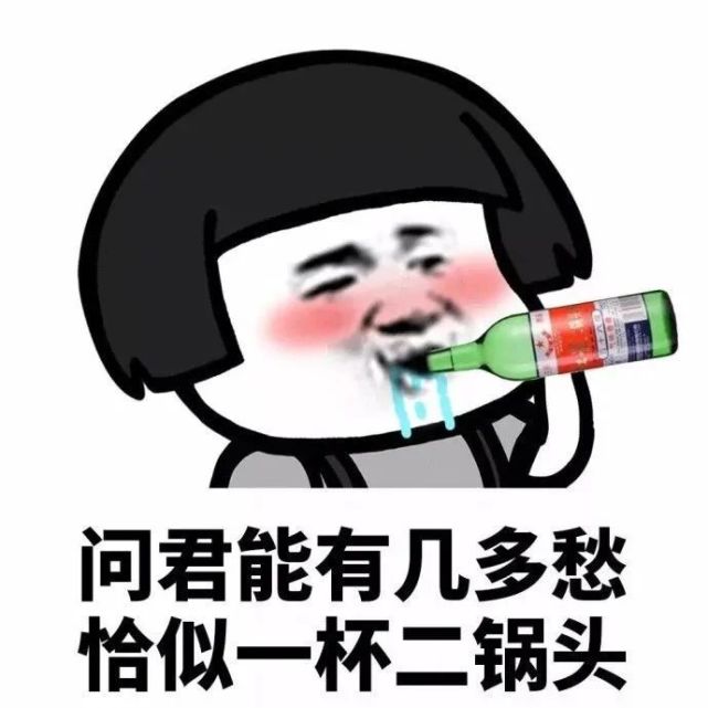 "何以解忧?唯有喝酒!"驾驶员:"我以为晚上没有交警"酒后驾车上高速
