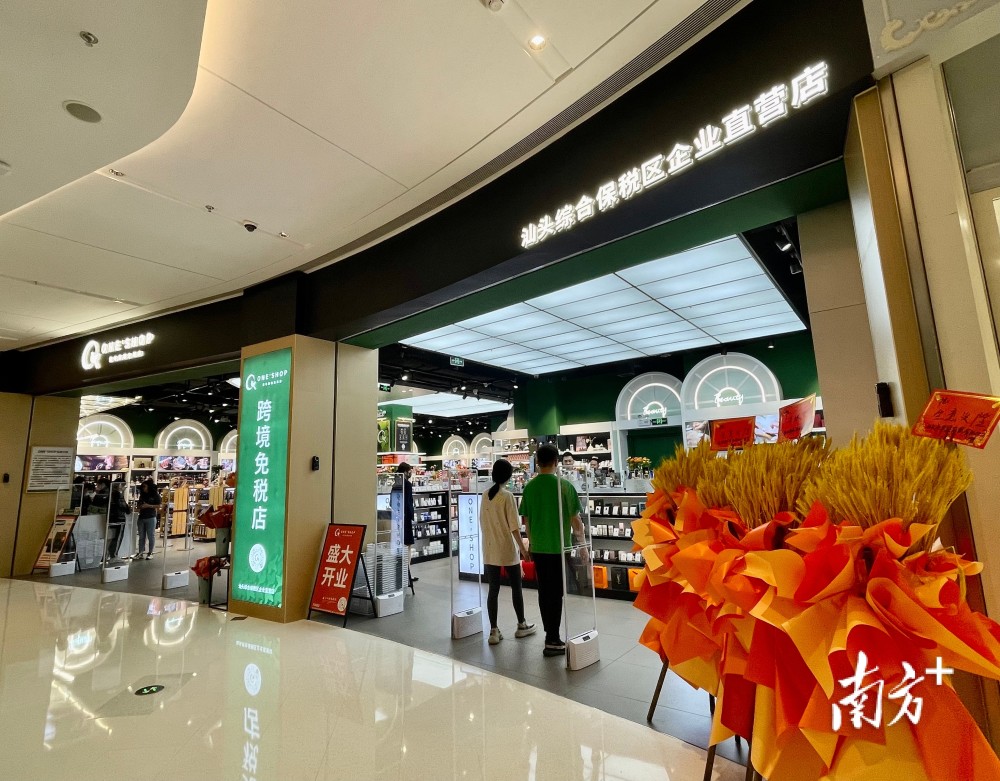 "前店后仓"助力汕头跨境电商跑出"加速度"