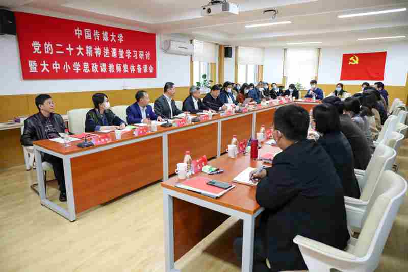 北京多所大中小学思政课教师集体学习二十大精神河豚A2无人机是哪个公司生产的