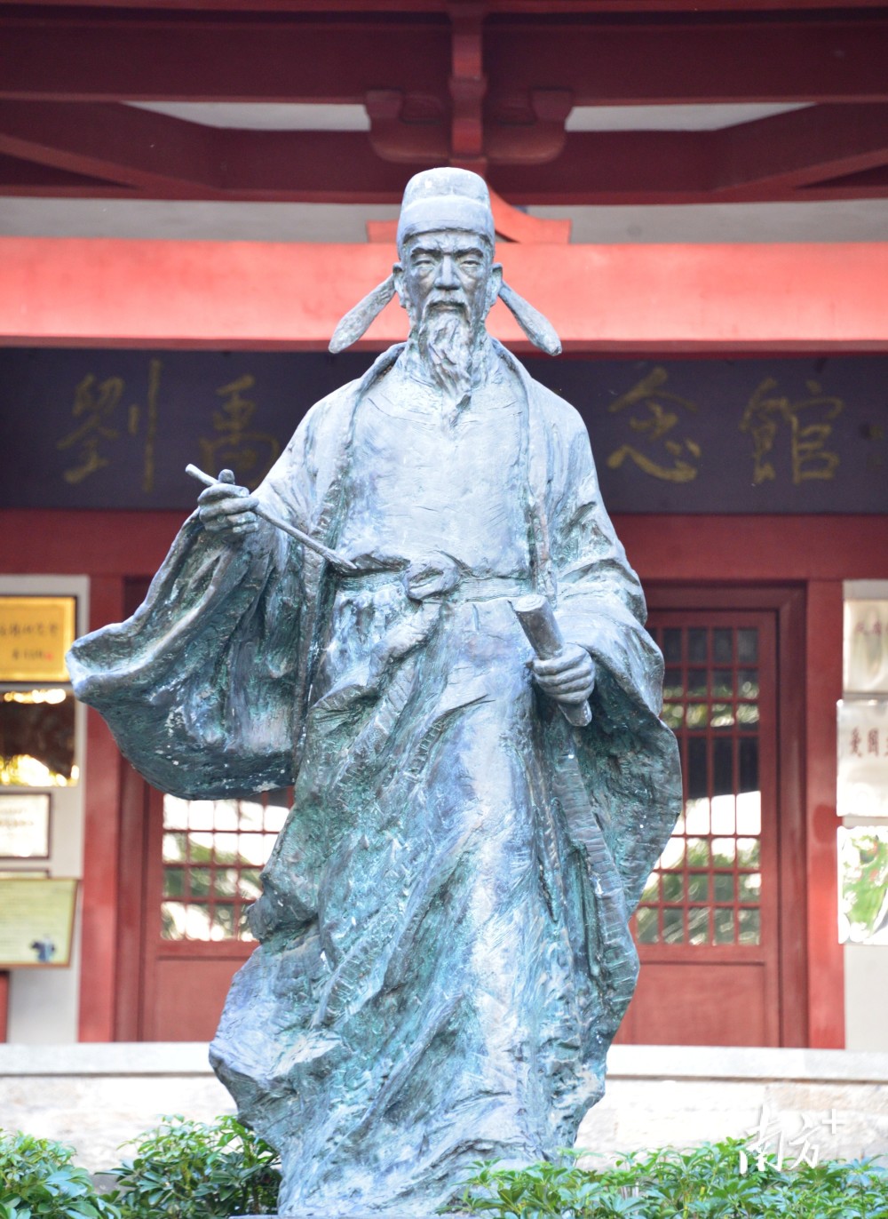 如何读懂"诗豪"刘禹锡?专家:加强其与岭南文化的关系研究_腾讯新闻