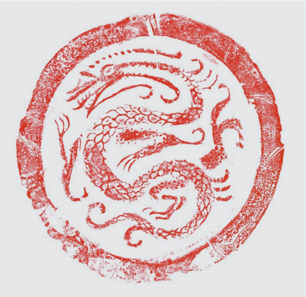 艺术开卷两汉瓦当奇逸多变舒卷自如