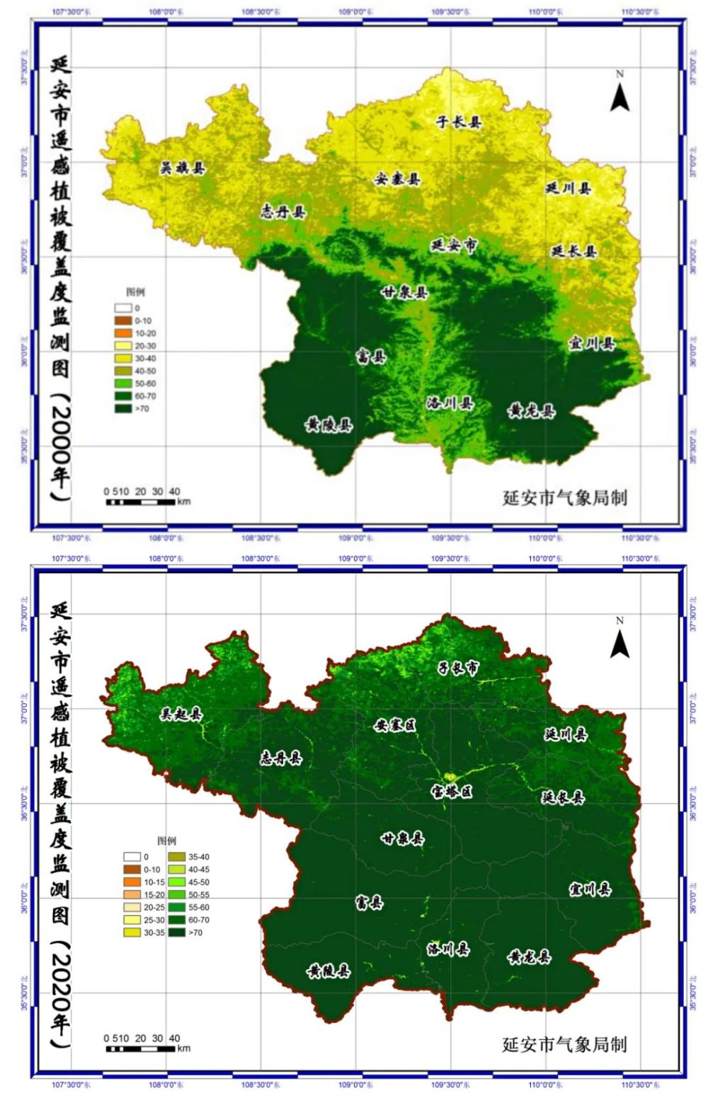 跟随卫星,走进革命圣地延安_腾讯新闻