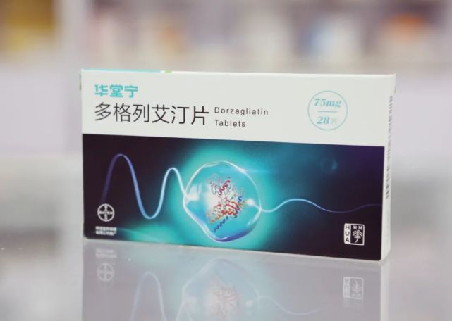 正式发售！420元一盒2周剂量，“全球首创”糖尿病新药华堂宁实现首单处方销售_腾讯新闻
