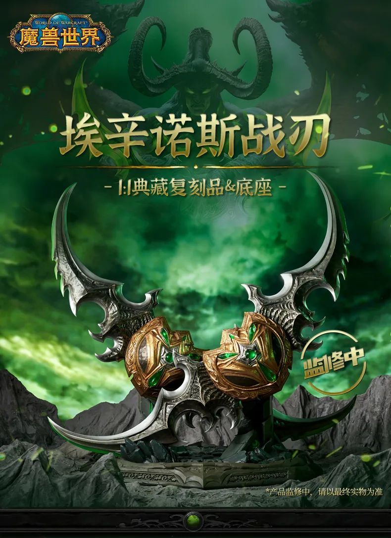 12999rmb一对的蛋刀你有兴趣吗