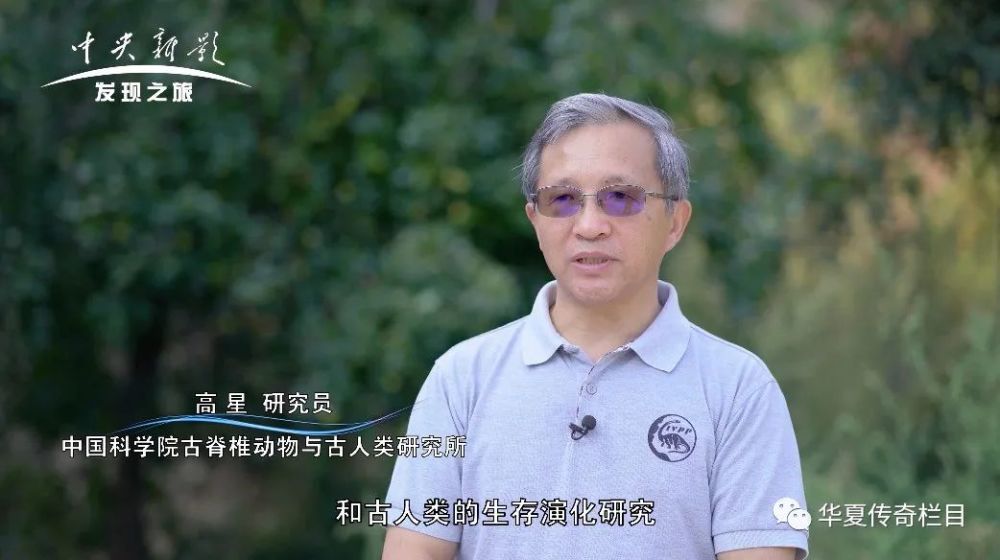 1956年,内蒙古博物院的汪宇平先生又在萨拉乌苏发现一