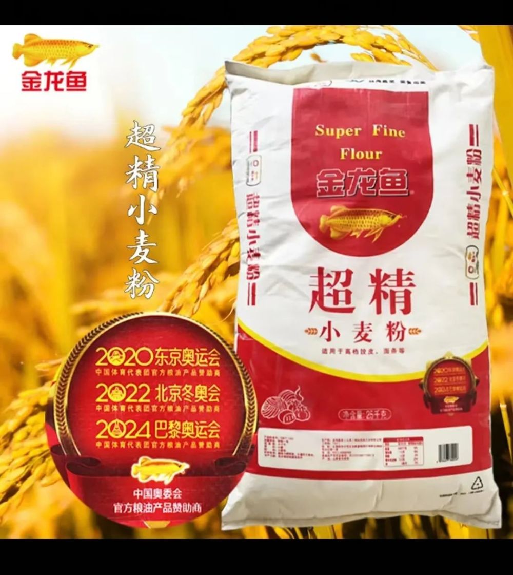 立即购买737373城区配送(不上楼)同城速递金龙鱼特精高筋面粉